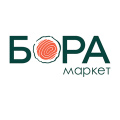 Фото Бора Маркет